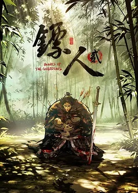 飞驰人生2