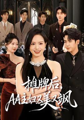 孤注一掷