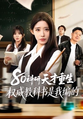 庆余年第二季