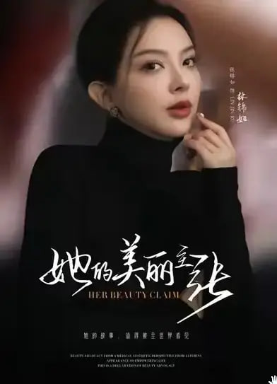极限挑战第十季
